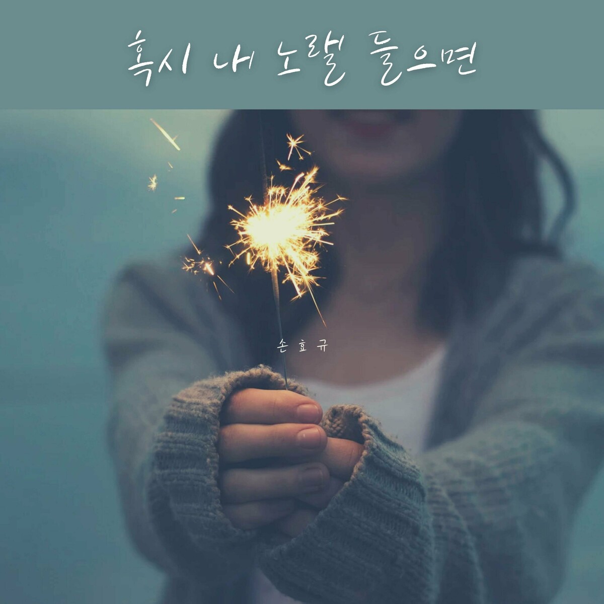 Image Cover